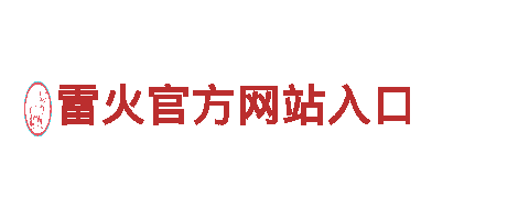 探索雷泽体育平台，玩转观光旅游企业
